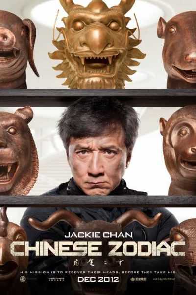 فيلم Chinese Zodiac 2012 مترجم