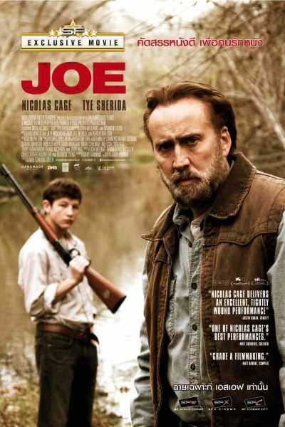 فيلم Joe 2013 مترجم