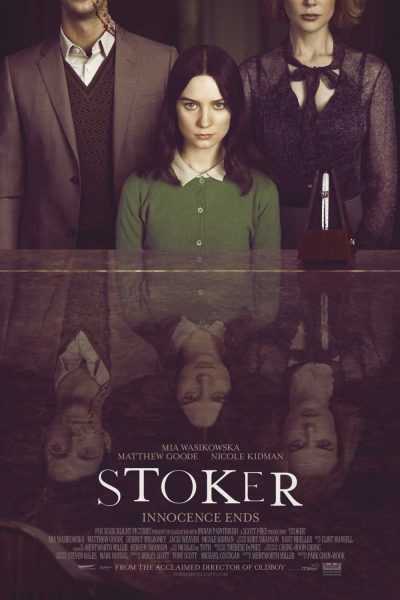 فيلم Stoker 2013 مترجم