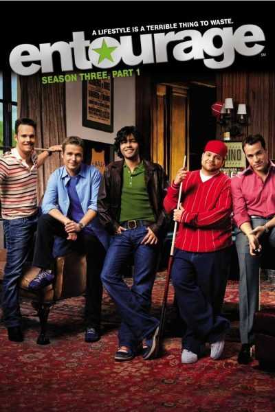 مسلسل Entourage