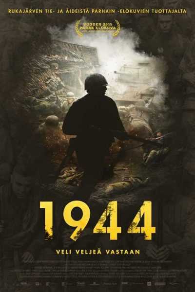 فيلم 1994 2015 مترجم