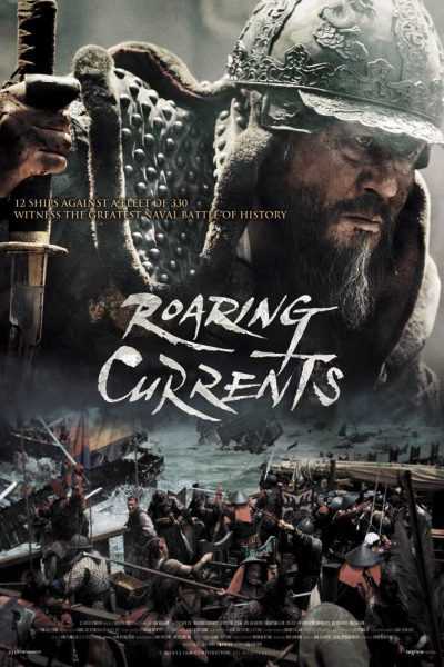 فيلم The Admiral Roaring Currents 2014 مترجم