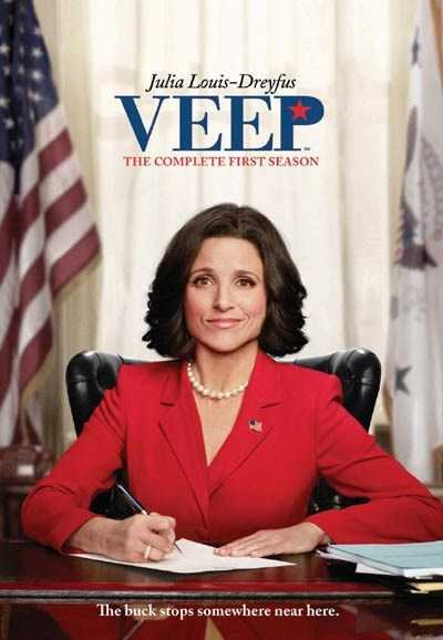 مسلسل Veep