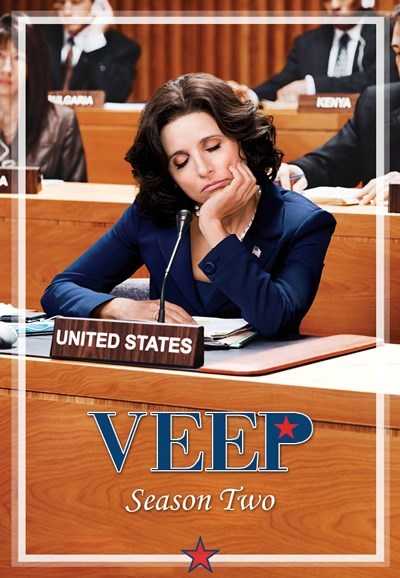 مسلسل Veep