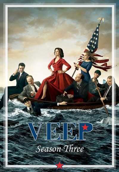 مسلسل Veep