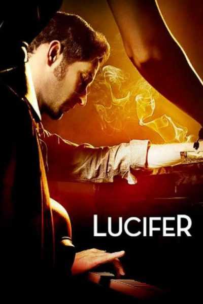 مسلسل Lucifer