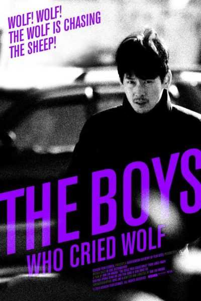 فيلم The Boys Who Cried Wolf 2015 مترجم