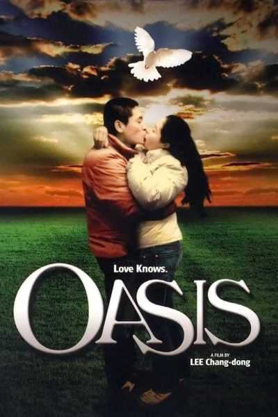 فيلم Oasis 2002 مترجم
