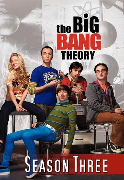 مسلسل The Big Bang Theory