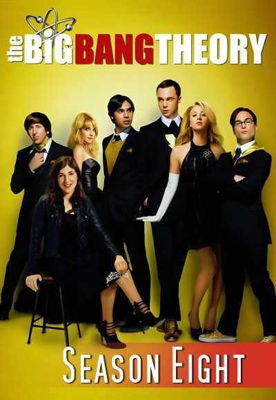 مسلسل The Big Bang Theory