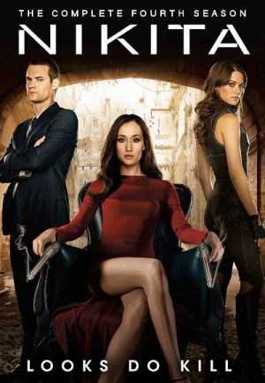 مسلسل Nikita الموسم الرابع