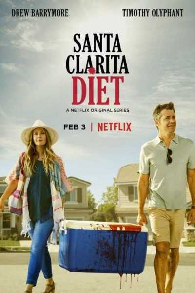 مسلسل Santa Clarita Diet الموسم الأول