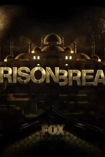 مسلسل Prison Break
