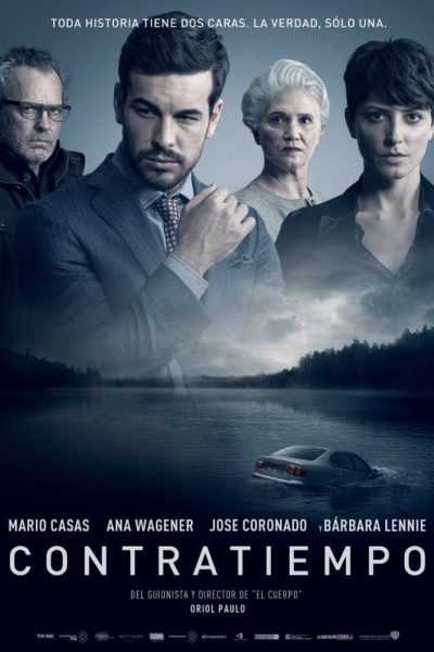 فيلم The Invisible Guest 2016 مترجم