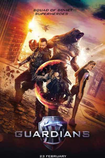 فيلم The Guardians 2017 مترجم
