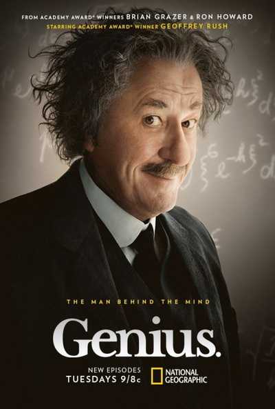 مسلسل Genius الموسم الأول