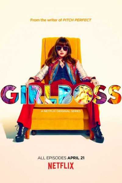 مسلسل Girlboss الموسم الأول
