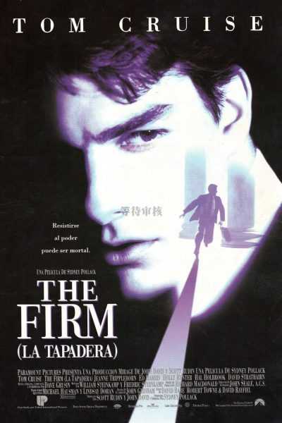 فيلم The Firm 1993 مترجم