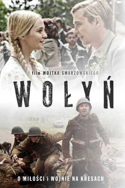 فيلم Hatred 2016 مترجم