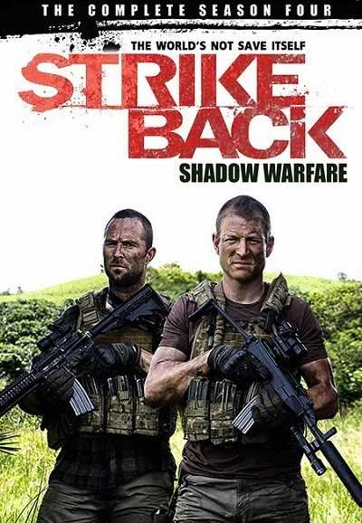 مسلسل Strike Back
