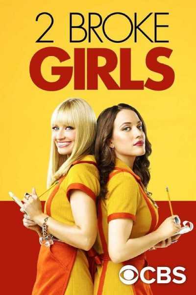 مسلسل 2 Broke Girls