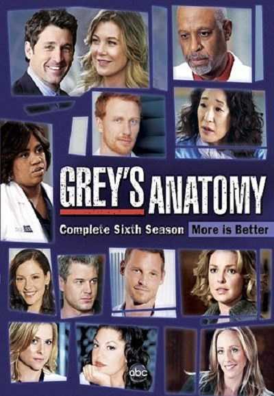 مسلسل Greys Anatomy