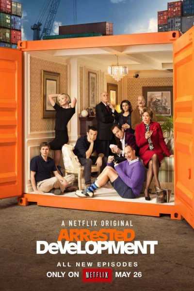 مسلسل Arrested development