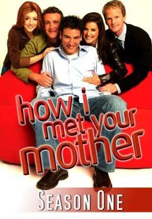 مسلسل How I met Your Mother
