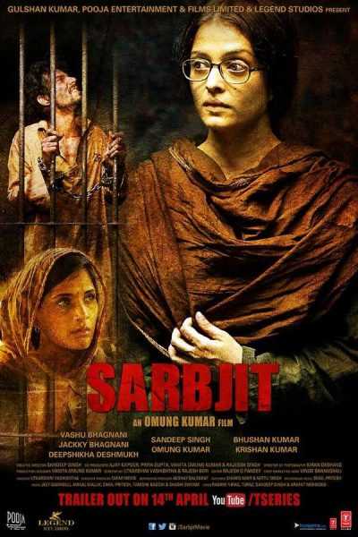 فيلم Sarbjit 2016 مترجم