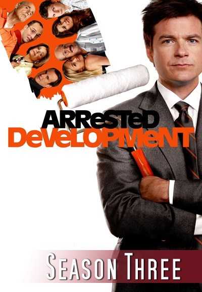 مسلسل Arrested development