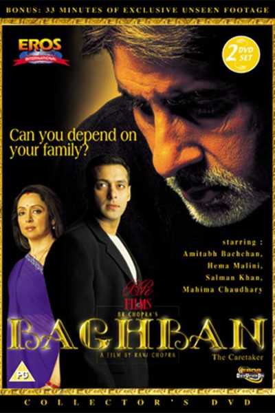 فيلم Baghban 2003 مترجم