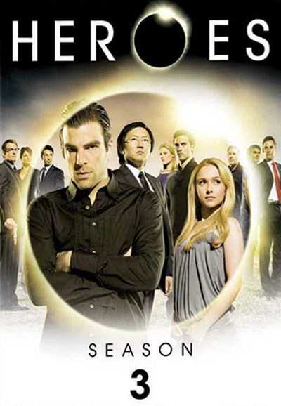 مسلسل Heroes الموسم الثالث
