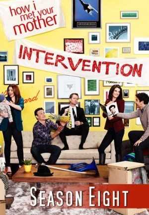 مسلسل How I met Your Mother