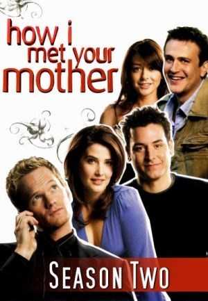 مسلسل How I met Your Mother