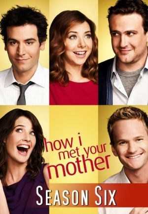 مسلسل How I met Your Mother