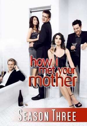 مسلسل How I met Your Mother