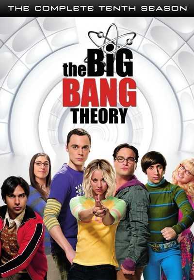 مسلسل The Big Bang Theory