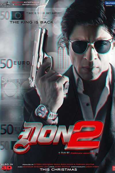 فيلم Don 2 2011 مترجم