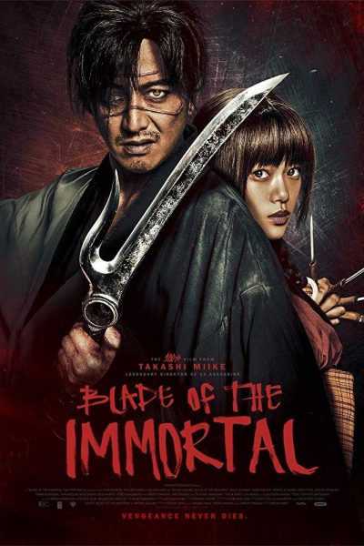فيلم Blade of the Immortal 2017 مترجم