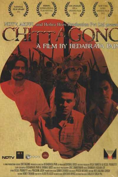 فيلم Chittagong 2012 مترجم