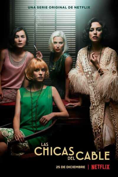 مسلسل Cable Girls