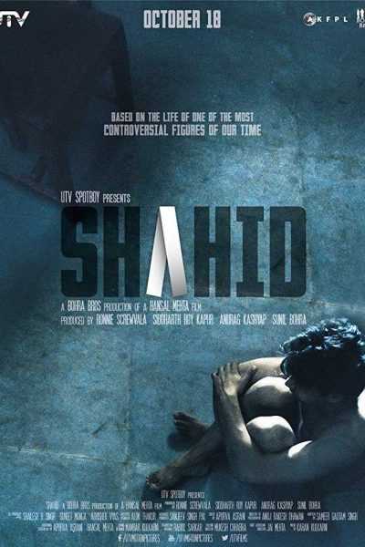 فيلم Shahid 2012 مترجم