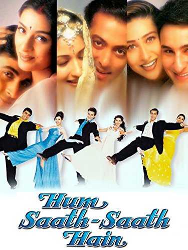 فيلم Hum Saath-Saath Hain We Stand United 1999 مترجم