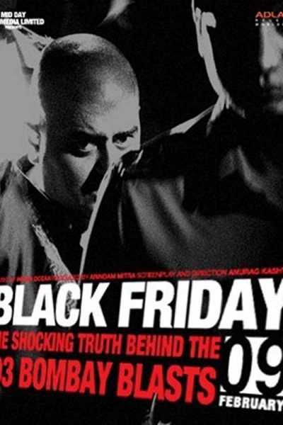 فيلم Black Friday 2004 مترجم