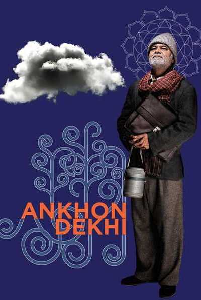 فيلم Ankhon Dekhi 2013 مترجم