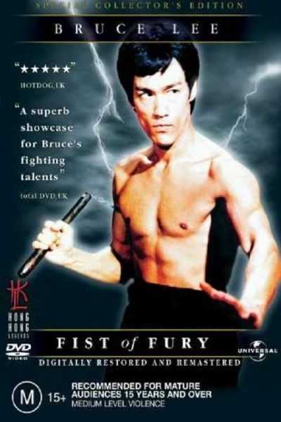 فيلم Fist of Fury aka The Chinese Connection 1972 مترجم