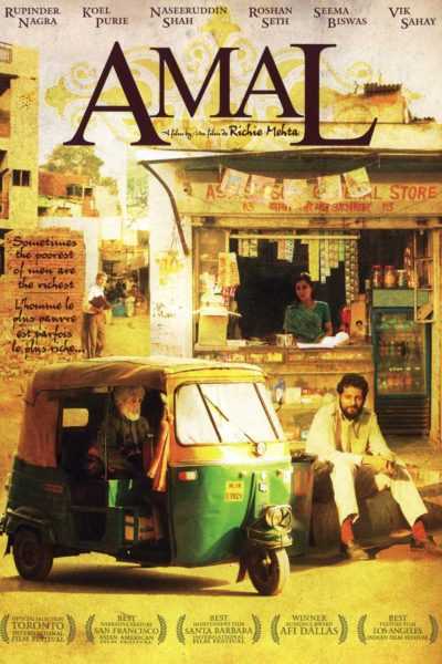 فيلم Amal 2007 مترجم