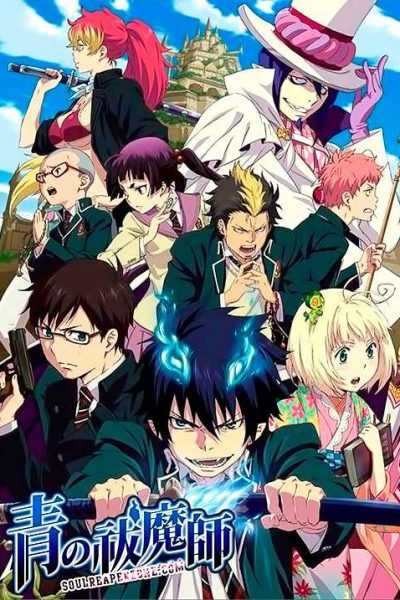 أنمي Blue Exorcist الموسم الأول