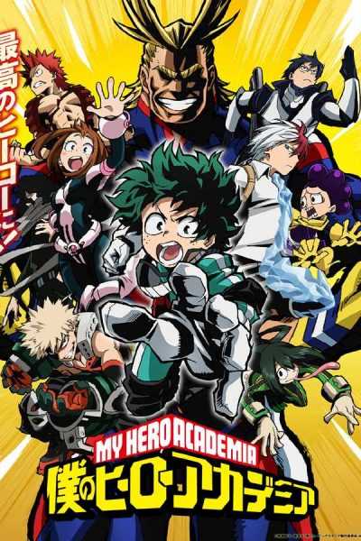 أنمي Boku no Hero Academia