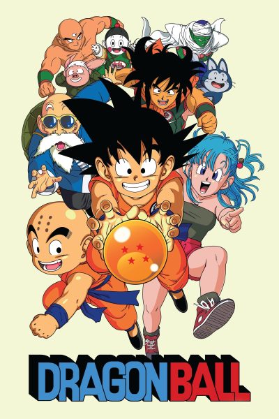 أنمي Dragon Ball